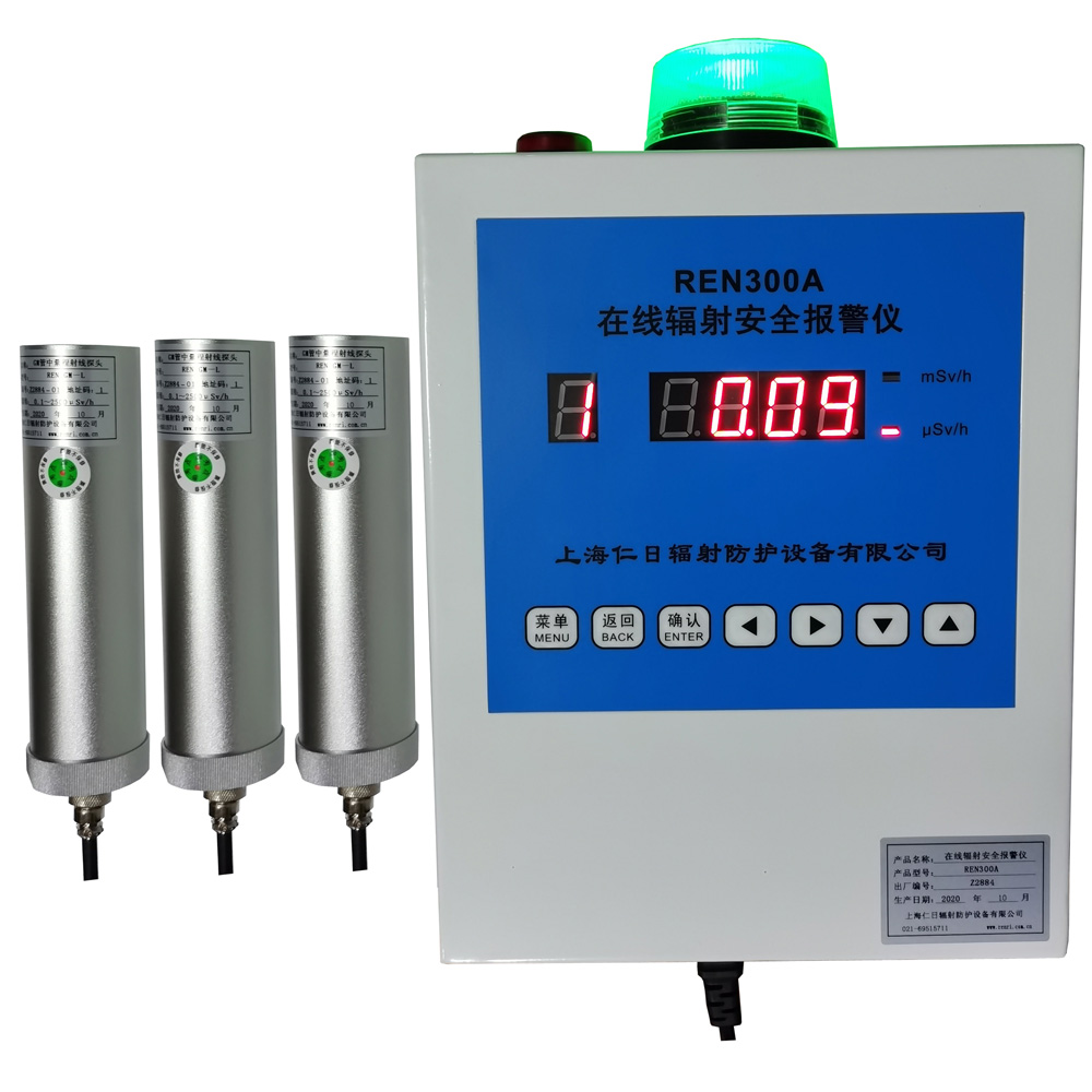 REN300A ݗ�䰲ȫ�󾯃x